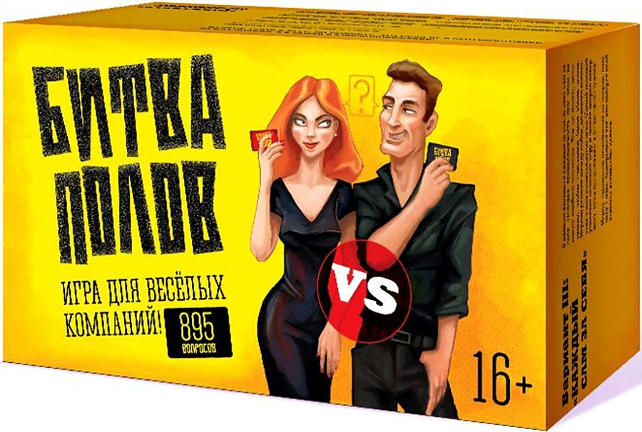 Настольная игра "Битва полов" 