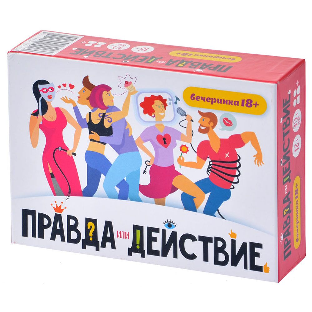 Настольная игра Правда или действие?! Вечеринка 18+