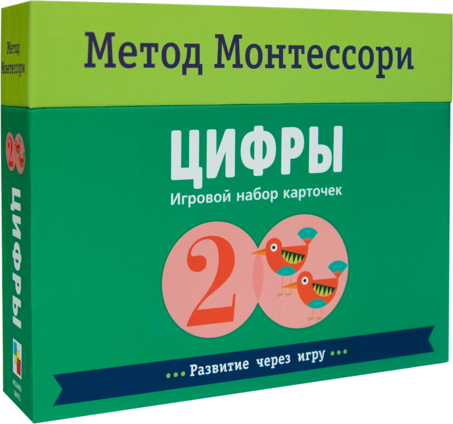 Метод Монтессори. Цифры. Игровой набор карточек