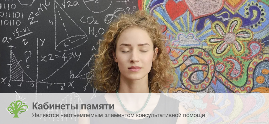 konsyltativ_pomow.jpg